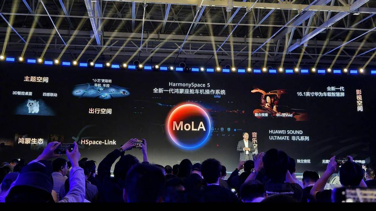 想買中大型車的注意!昊鉑A800要來了,配乾崑智駕、鴻蒙座艙