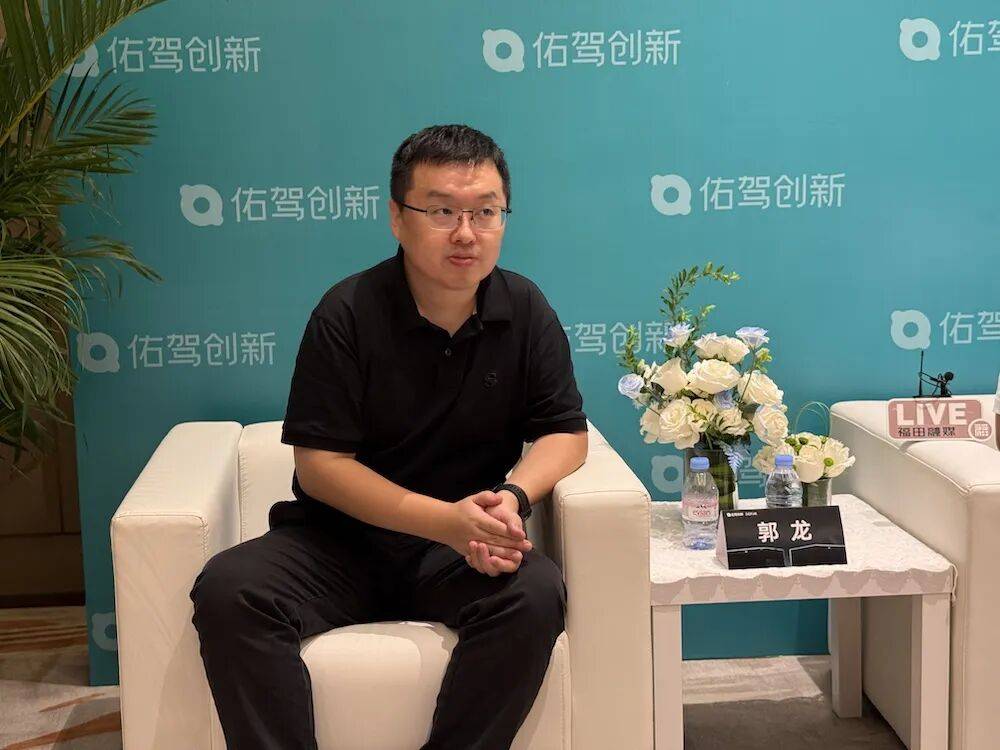 對(duì)話佑駕創(chuàng)新CEO劉國(guó)清:無人物流行業(yè)剛起步,市場(chǎng)格局遠(yuǎn)未寫死