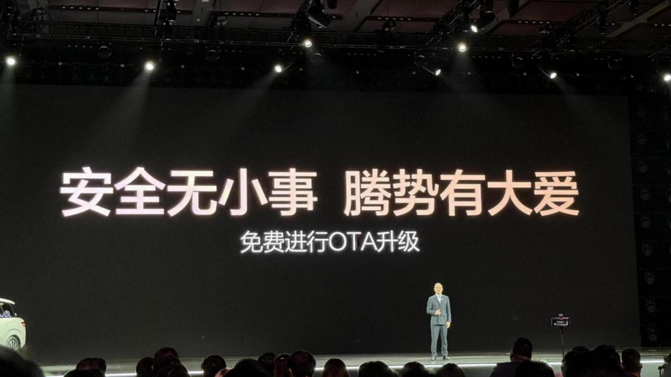 復盤2026款騰勢N9千人規模發布會:騰勢必須乘勢而上