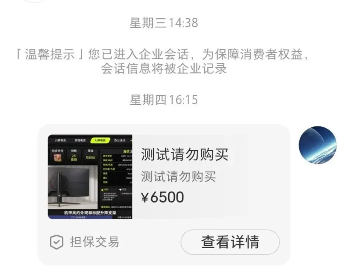 小紅書快捷售賣功能主打無需開店即可交易,“適合副業/閑置”