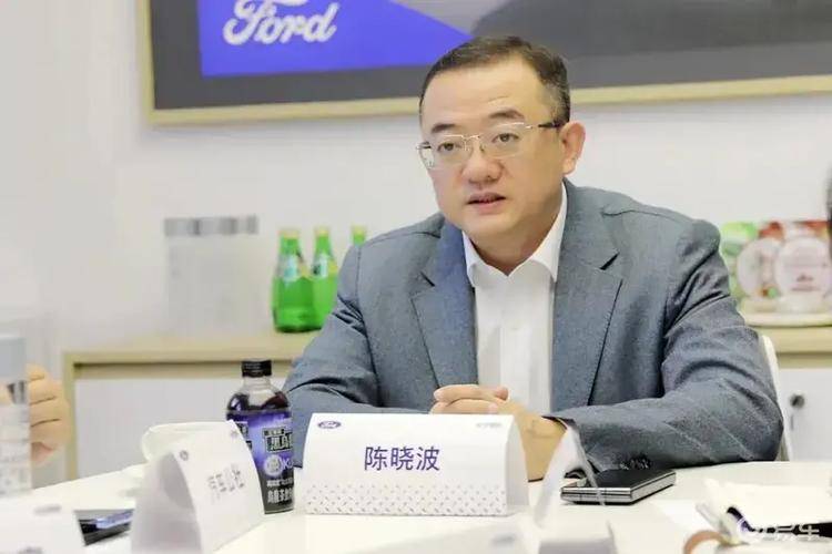 陳曉波將正式加入福特中國(guó),擔(dān)任福特銷售服務(wù)公司總裁