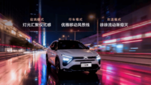 神龍汽車“變盤”加速斯特蘭蒂斯的電動化轉型、應對全球市場競爭,并推進其新能源業務在華發展