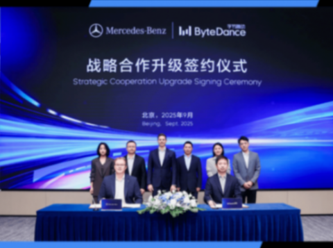 奔馳與字節的合作,改寫汽車產業規則?