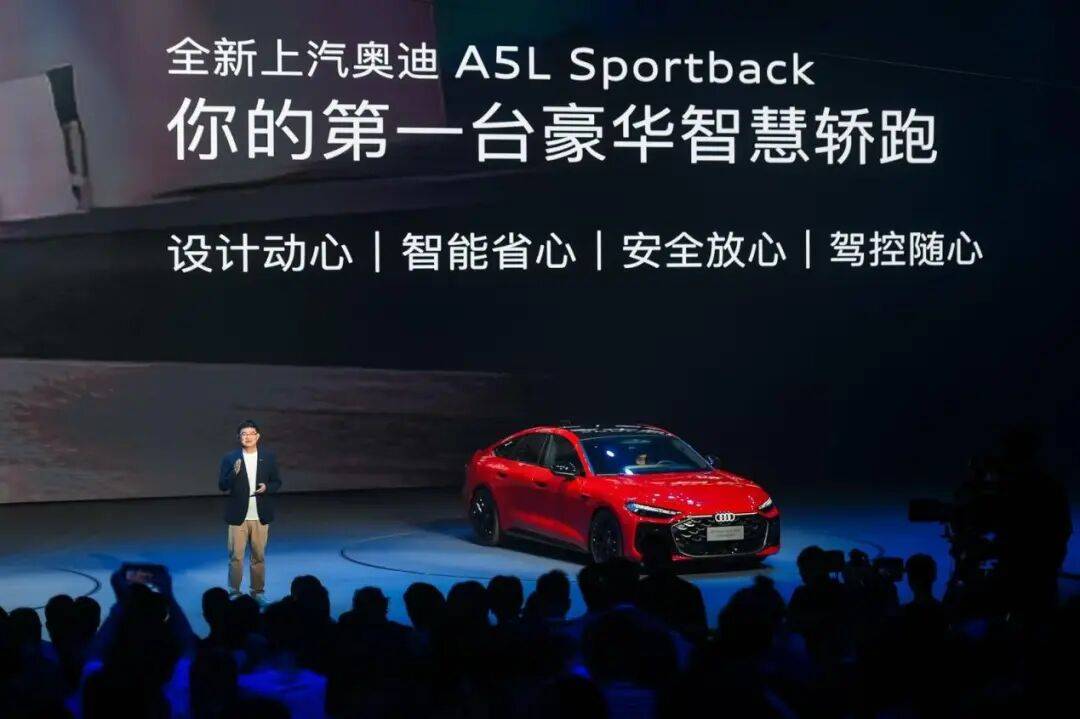 從德系品質(zhì)到中國智能:奧迪E5 Sportback如何重塑合資電動樣本