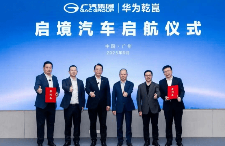 啟境高端之路不容有失,曾打造明星產品漢蘭達的劉嘉銘被任命CEO