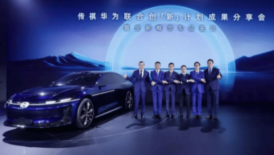 啟境高端之路不容有失,曾打造明星產品漢蘭達的劉嘉銘被任命CEO