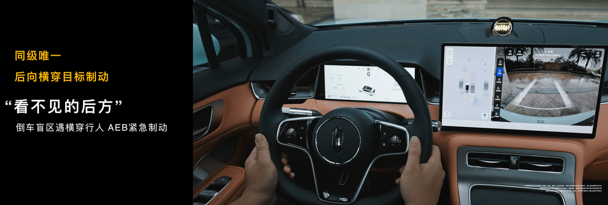 尚界H5攜華為旗艦黑科技上市,15萬級也能買華為輔助駕駛