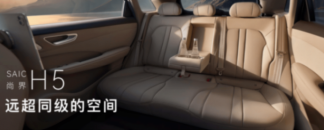 尚界H5攜華為旗艦黑科技上市,15萬級也能買華為輔助駕駛