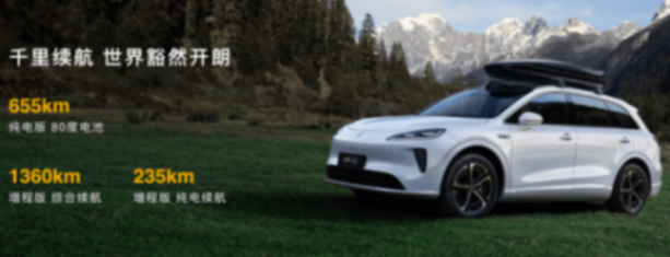 尚界H5攜華為旗艦黑科技上市,15萬級也能買華為輔助駕駛