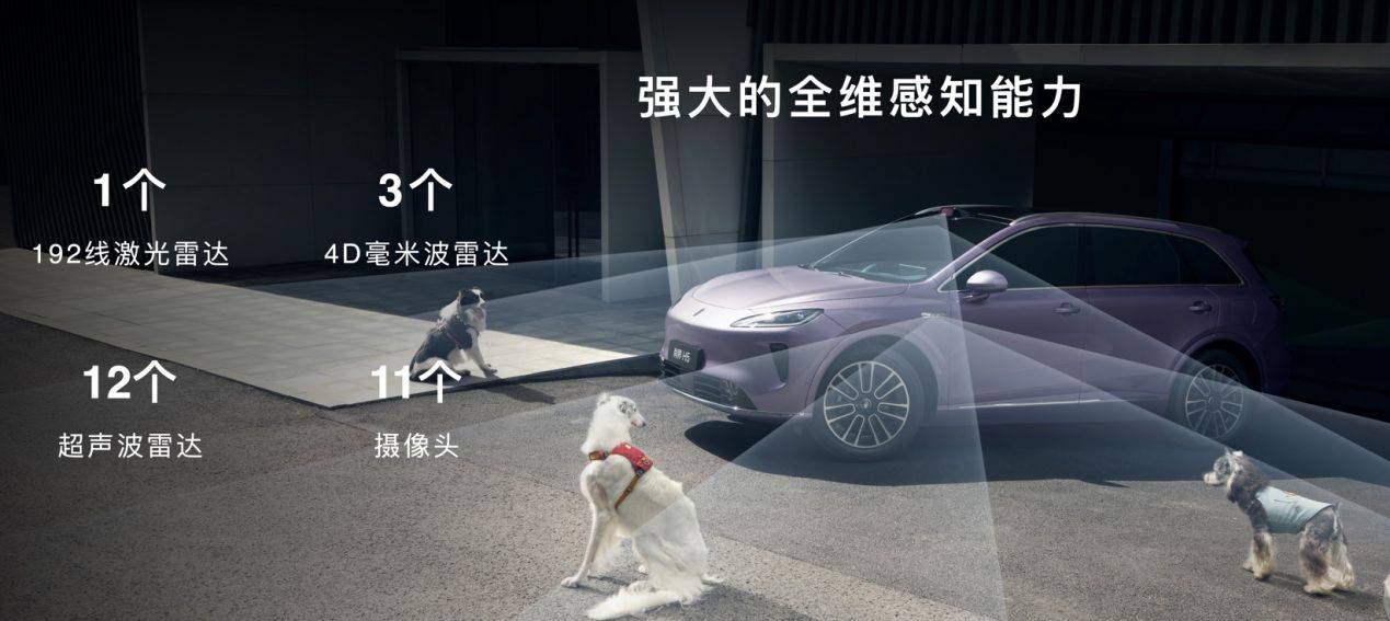 領先的輔助駕駛進入15萬級,尚界H5全系搭載華為乾崑智駕ADS 4