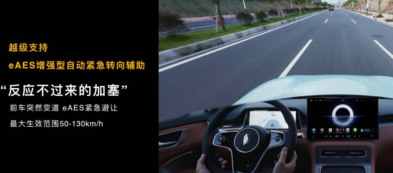 領先的輔助駕駛進入15萬級,尚界H5全系搭載華為乾崑智駕ADS 4