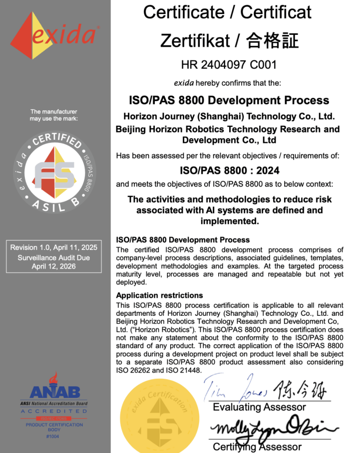 地平線HSD:克制炫技 讓智能擬人化