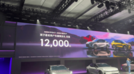 07、08“EM-P雙子星”上市 窺探領(lǐng)克未來的“變與不變”