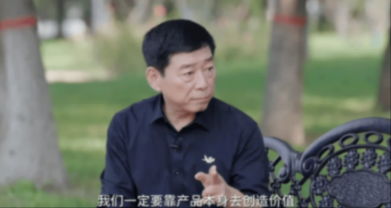 《對(duì)話》魏建軍:修煉內(nèi)功和向外拓展,方能贏得未來(lái)