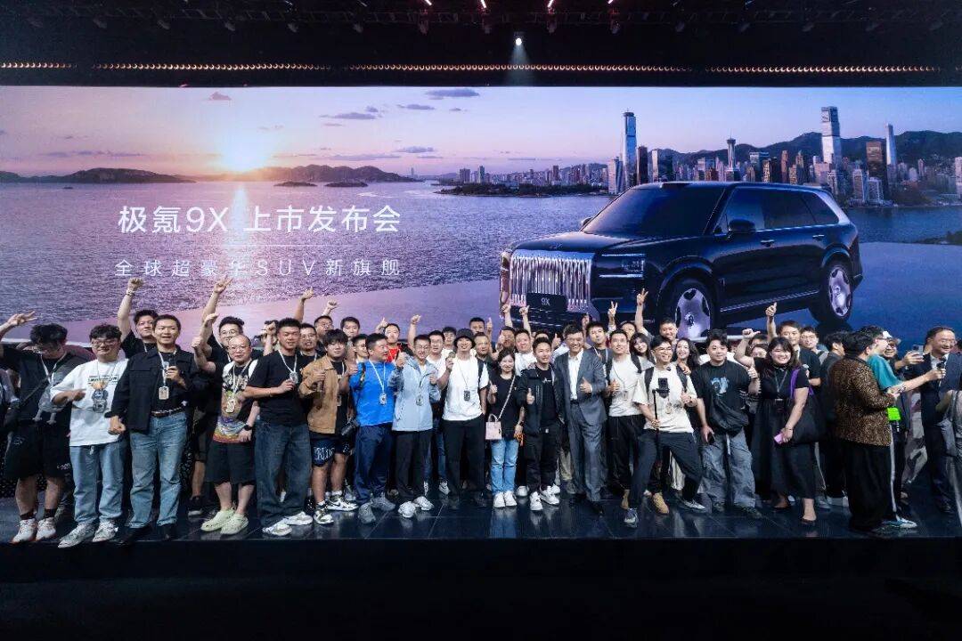 不止自在掌控,亦能逐夢星辰——極氪9X的航天之旅