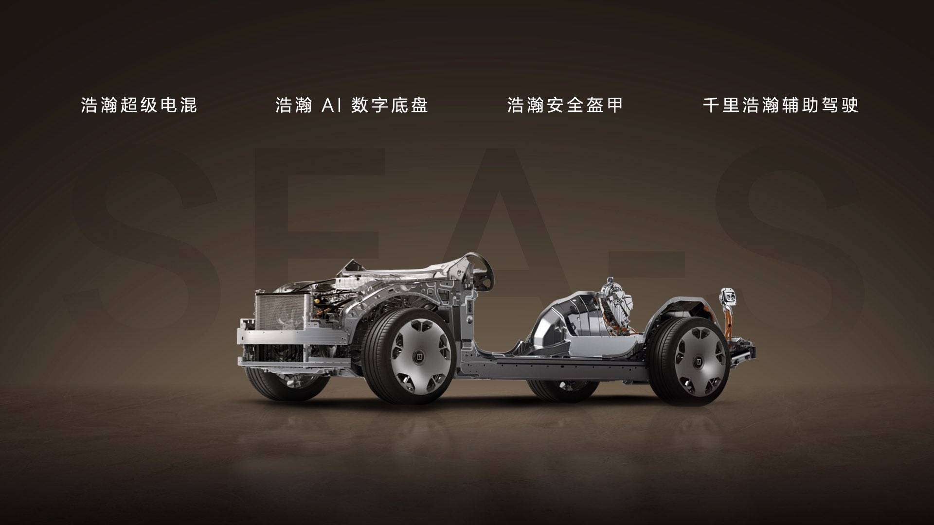 技術(shù)旗艦的新奢華風(fēng)向,極氪竟交出了四個(gè)答卷