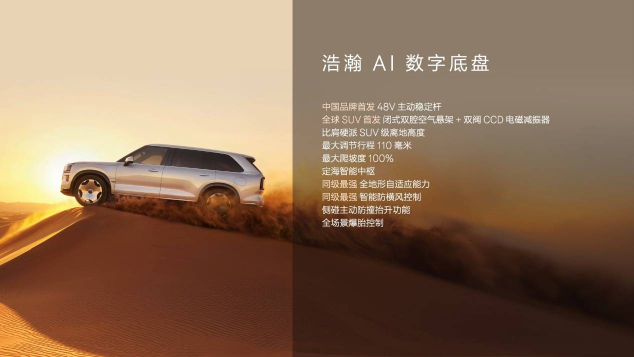 技術(shù)旗艦的新奢華風(fēng)向,極氪竟交出了四個(gè)答卷