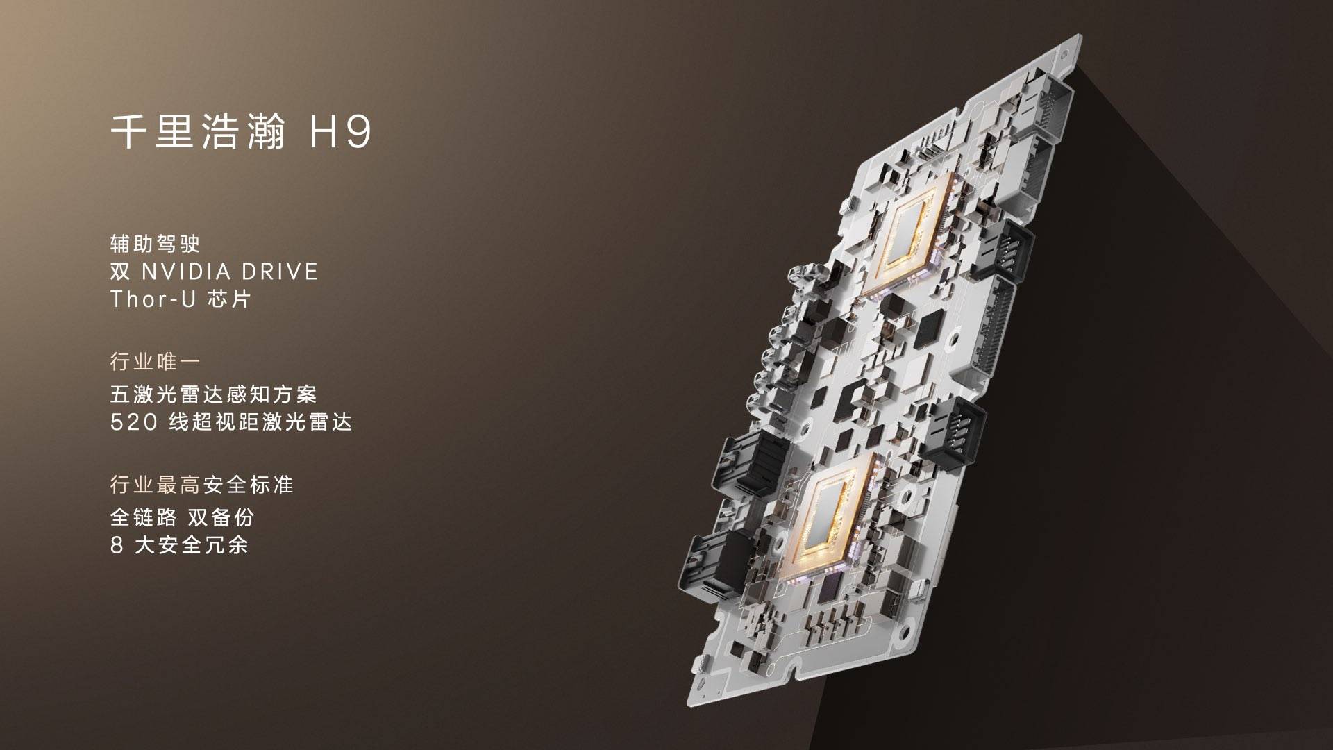 技術(shù)旗艦的新奢華風(fēng)向,極氪竟交出了四個(gè)答卷