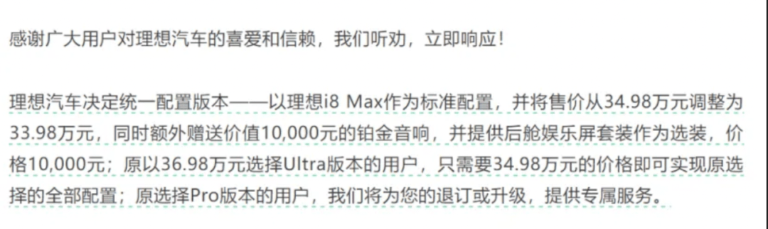 易烊千璽與理想汽車頂峰相見(jiàn):年輕的理想,不止于想