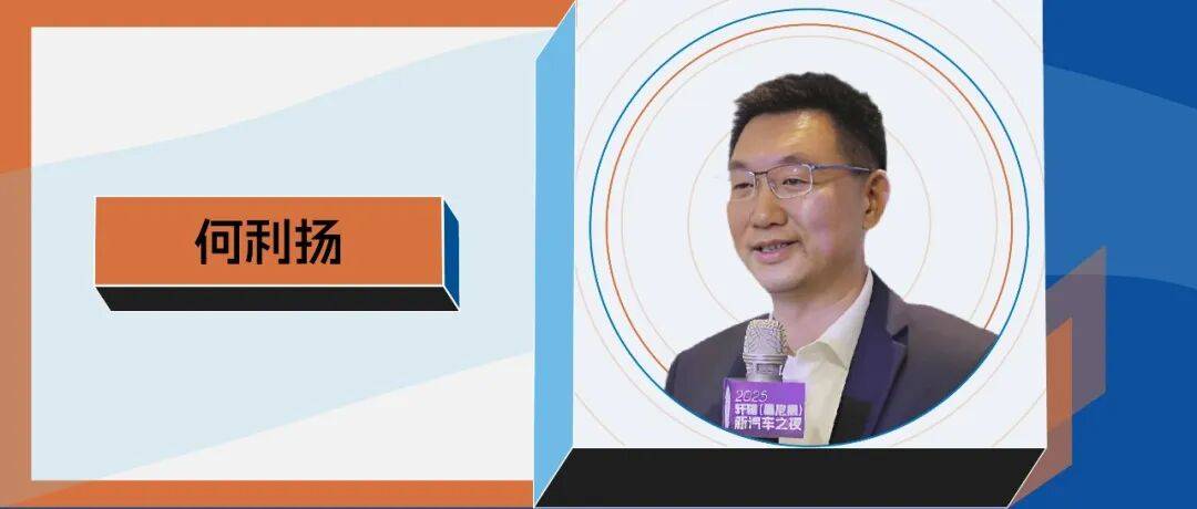 車(chē)圈安全大戰(zhàn):任正非定調(diào)、余承東開(kāi)炮,雷軍能否接住這記重錘?