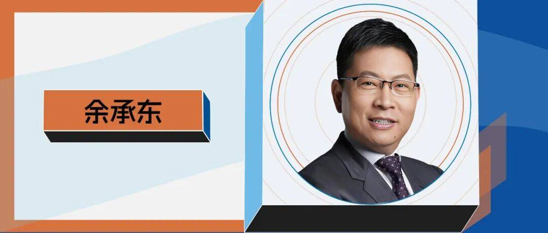 車(chē)圈安全大戰(zhàn):任正非定調(diào)、余承東開(kāi)炮,雷軍能否接住這記重錘?