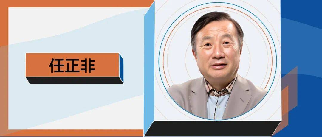 車(chē)圈安全大戰(zhàn):任正非定調(diào)、余承東開(kāi)炮,雷軍能否接住這記重錘?