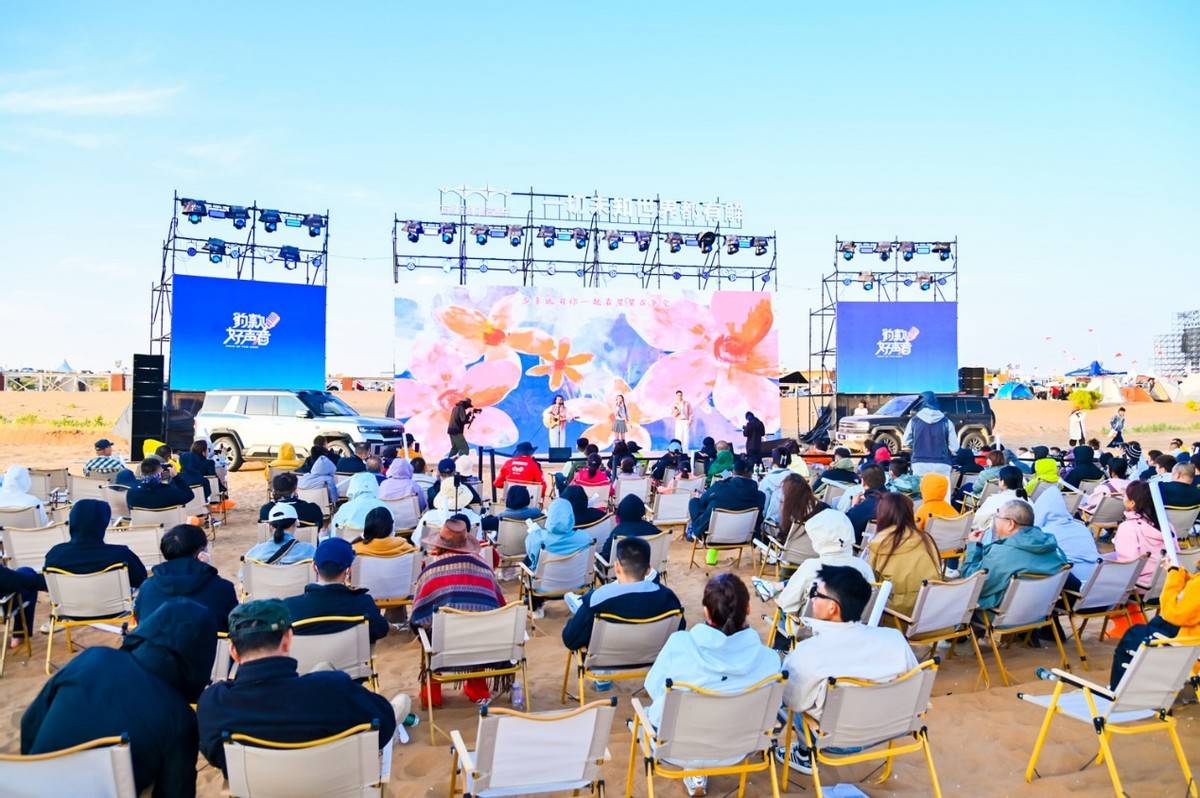 2025方程豹阿拉善越野會豹友齊聚越野玩出生活新花樣