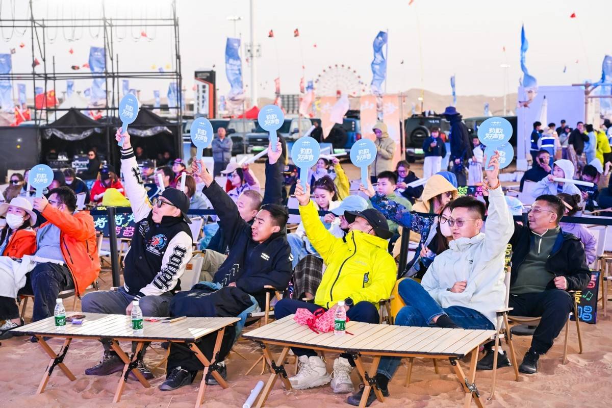 2025方程豹阿拉善越野會豹友齊聚越野玩出生活新花樣