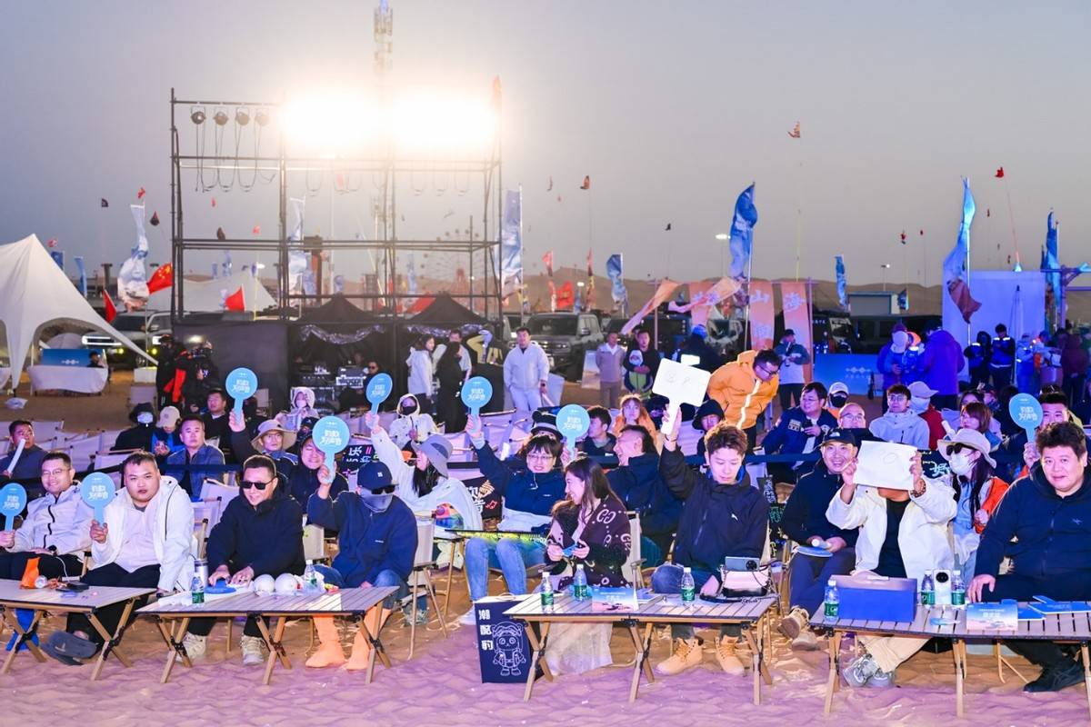 2025方程豹阿拉善越野會豹友齊聚越野玩出生活新花樣