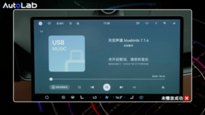 尚界H5首測:最便宜的鴻蒙智行,音響是什么水平?