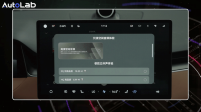 尚界H5首測:最便宜的鴻蒙智行,音響是什么水平?