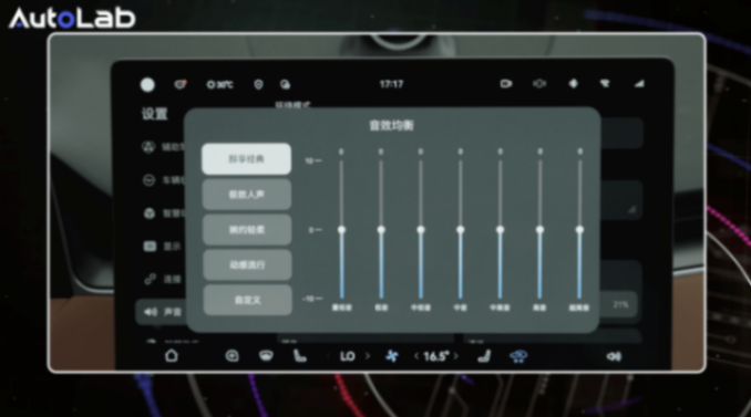 尚界H5首測:最便宜的鴻蒙智行,音響是什么水平?