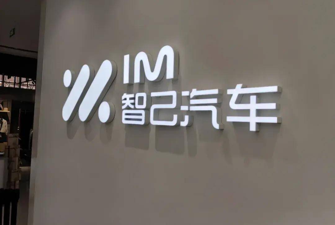 國內(nèi)造車新勢力9月銷量出爐!零跑超6.6萬輛居首,小米、小鵬均超4萬輛,鴻蒙智行表現(xiàn)強勢……