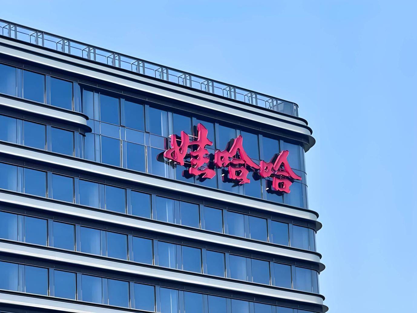 宗馥莉離場,娃哈哈加速造車?