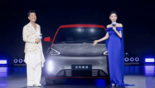 新款吉利星愿上市,部分降價,還有首發限定版