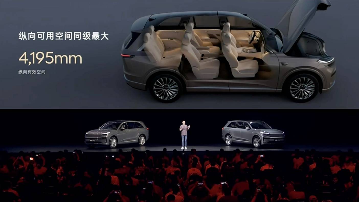 超2萬家庭率先享受快樂,樂道L90成金九銀十超級黑馬!