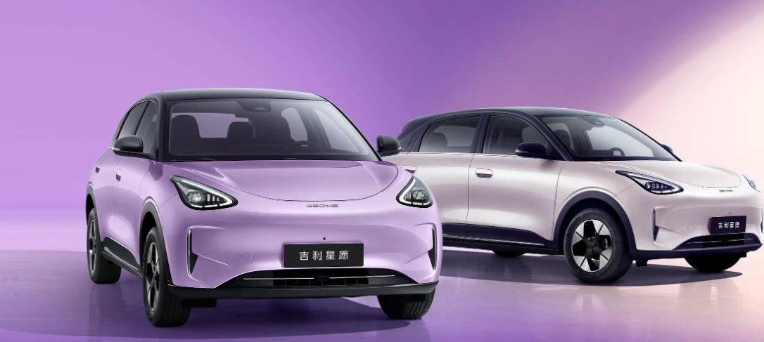 2026款吉利星愿全球上市,A0級純電的“價值天花板”再刷新