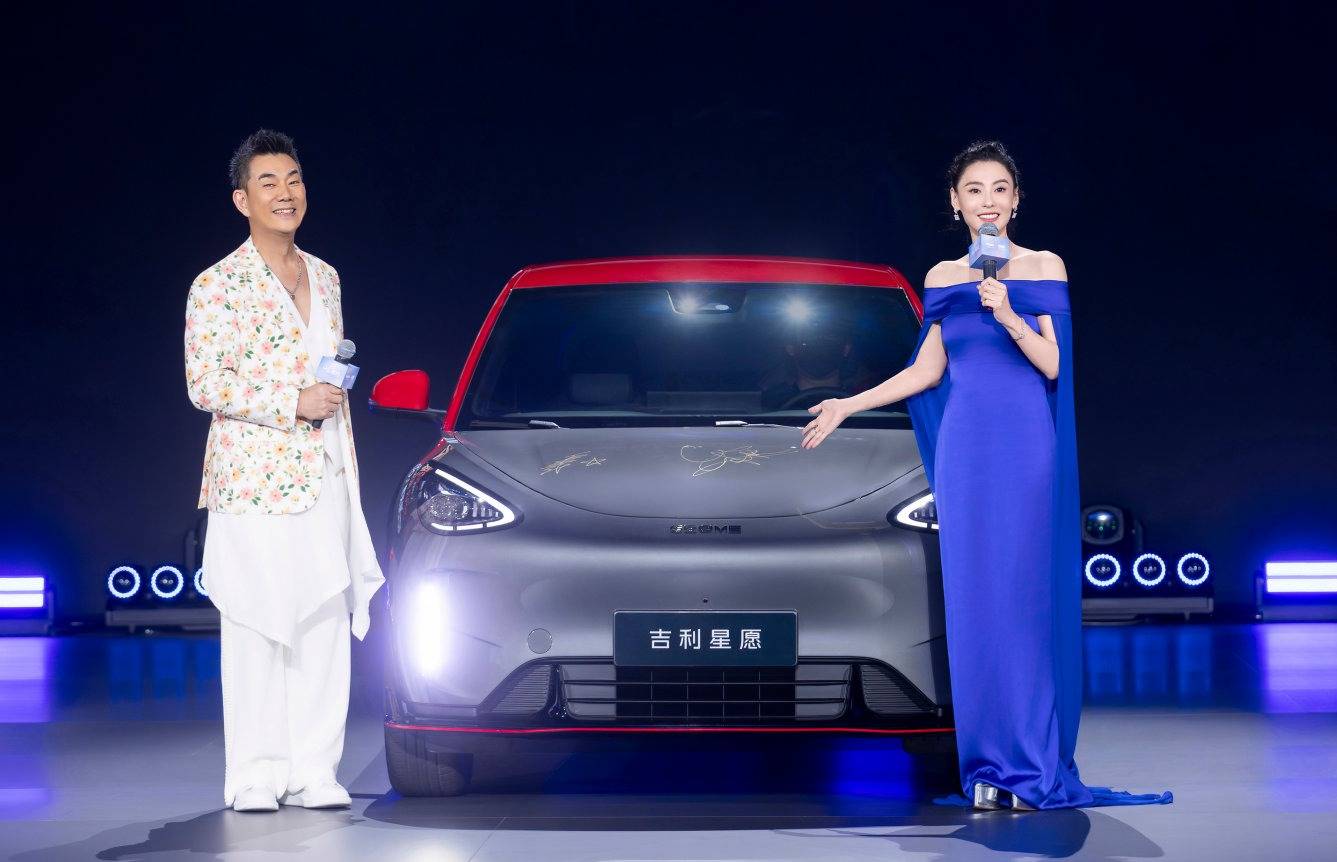 2026款吉利星愿全球上市,A0級純電的“價值天花板”再刷新