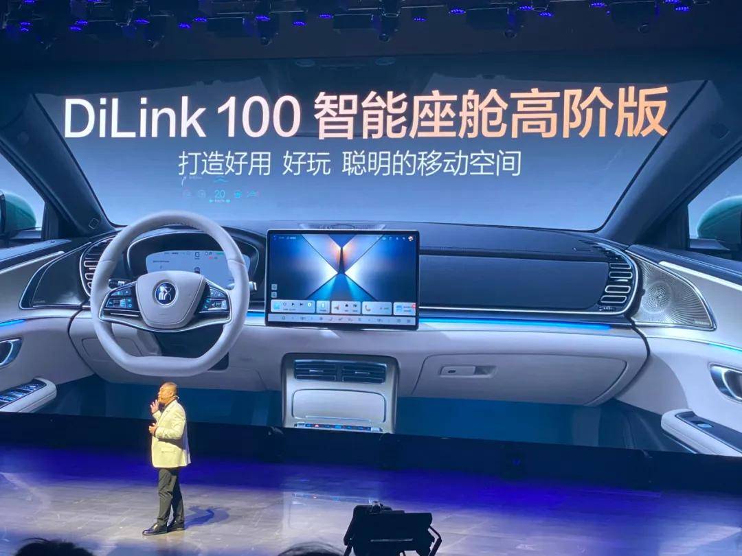 比亞迪漢長續航版補貼后15.98萬起,六大升級功能更豐富更值