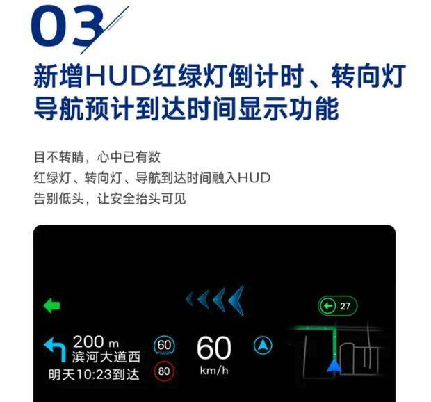 騰勢N9 OTA重磅升級:全向記錄儀+車道級導航上線