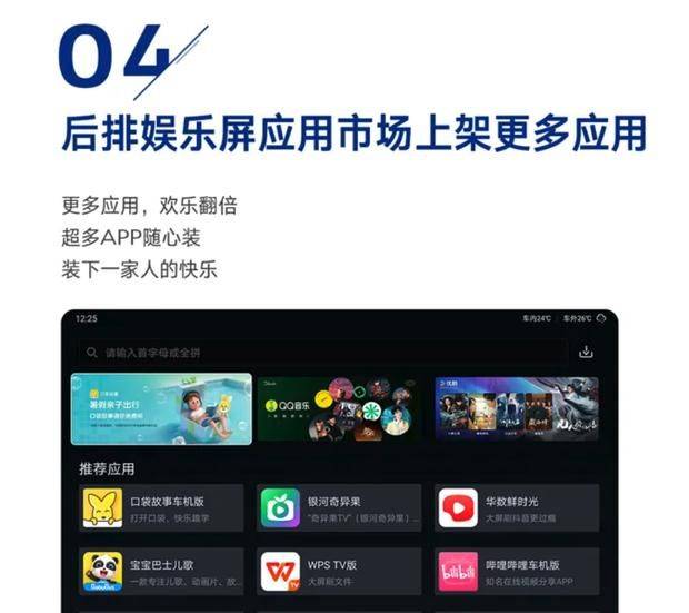 騰勢N9 OTA重磅升級:全向記錄儀+車道級導航上線
