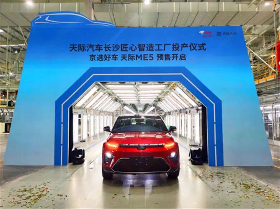 京東“造車”,能不能成第二個華為?