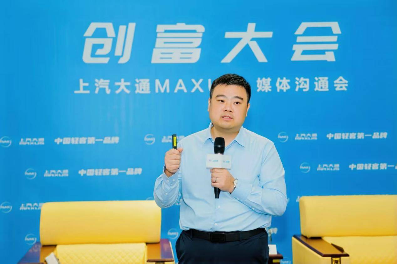 對(duì)話上汽大通高層,深聊大拿系列與鈴駒生態(tài),如何保持領(lǐng)先優(yōu)勢(shì)?