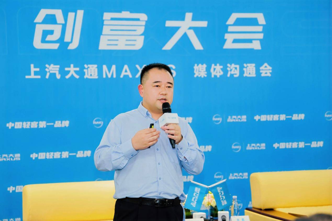對(duì)話上汽大通高層,深聊大拿系列與鈴駒生態(tài),如何保持領(lǐng)先優(yōu)勢(shì)?