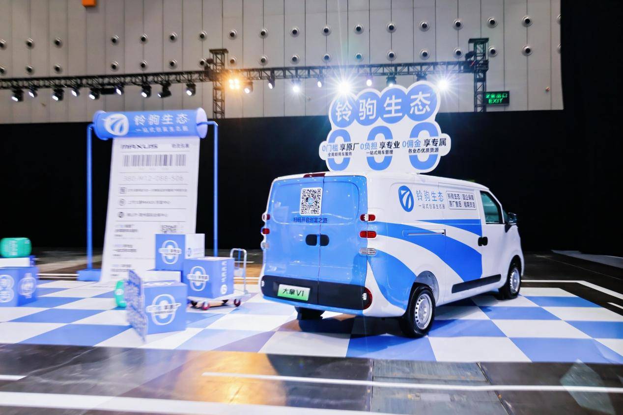 對(duì)話上汽大通高層,深聊大拿系列與鈴駒生態(tài),如何保持領(lǐng)先優(yōu)勢(shì)?