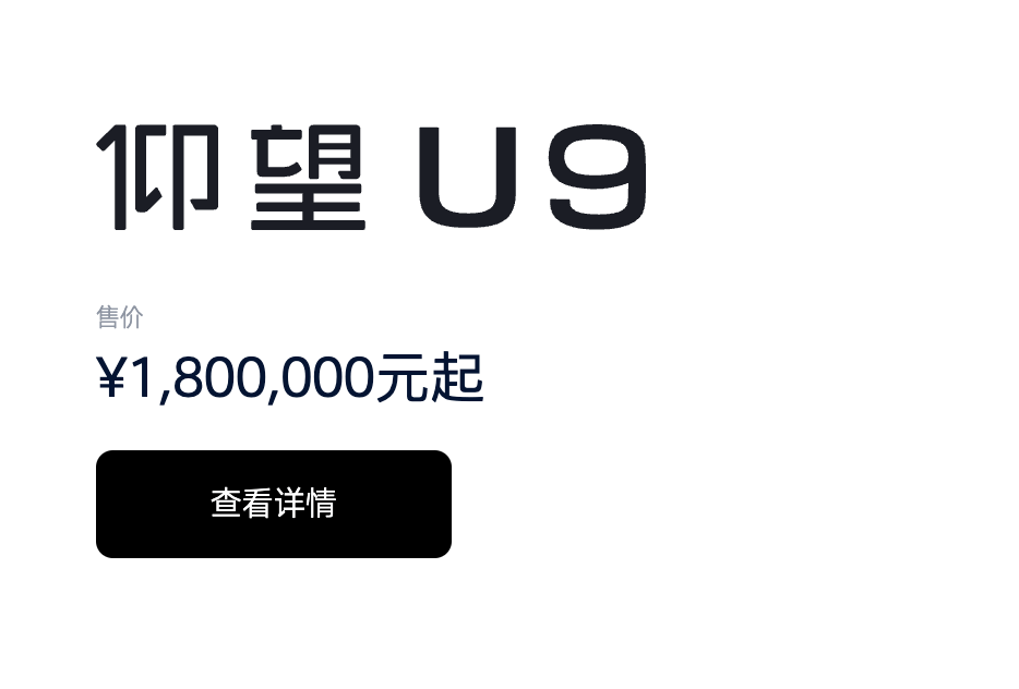 這回真沒背刺老車主!比亞迪一車型,默默漲價12萬!