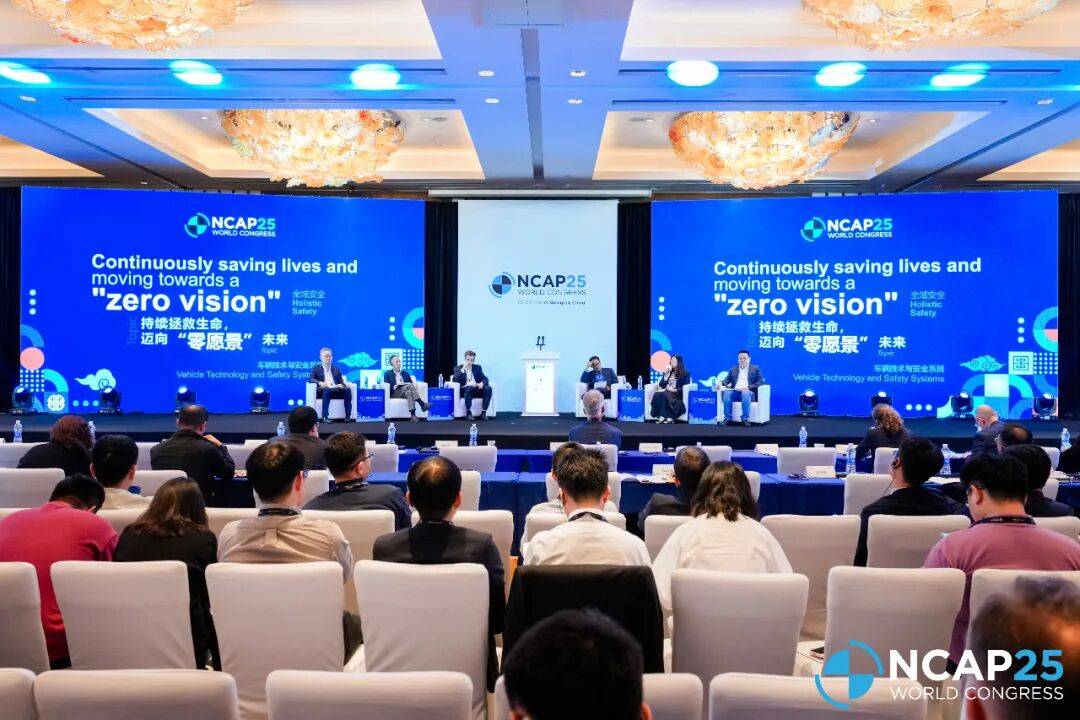 中國方案重塑全球汽車安全基因