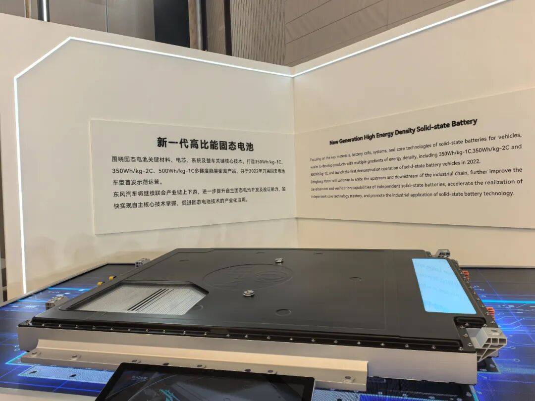 固態(tài)電池量產(chǎn)競速,仍有“攔路虎”?