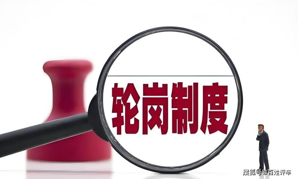 又一位明星高管離職,背后是車(chē)市“內(nèi)卷”下的高管變動(dòng)潮!