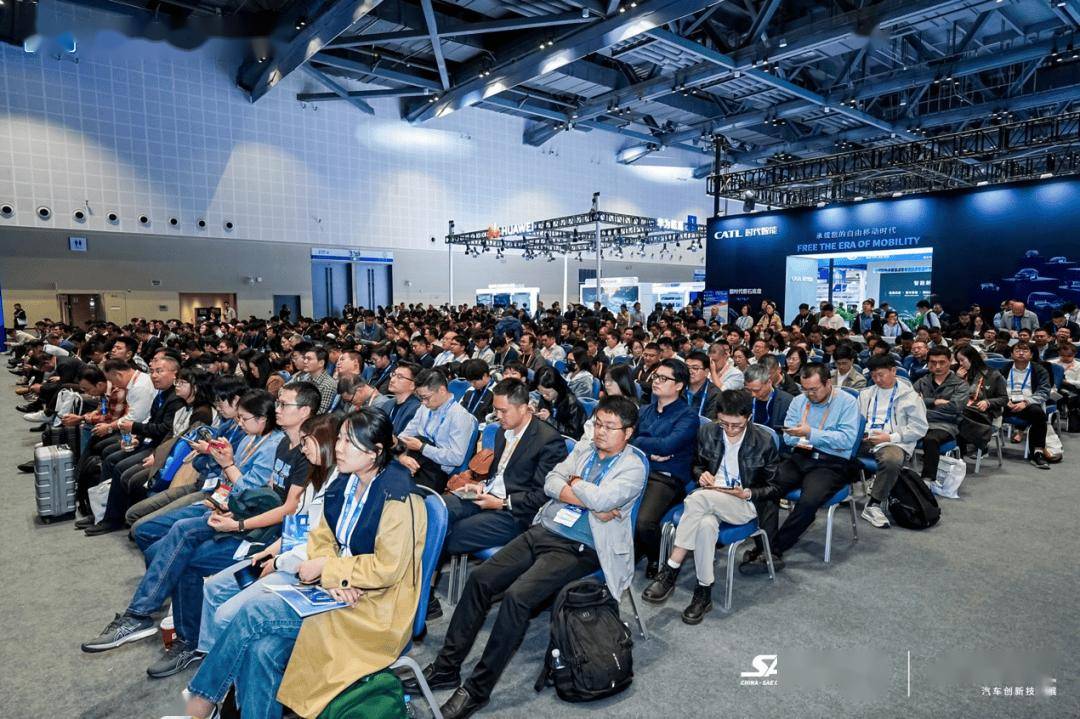 互學互鑒,創新不止,SAECCE 2025成功舉辦!